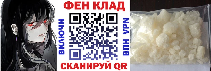 Купить закладки  Тимашёвск  АМФЕТАМИН VHQ 