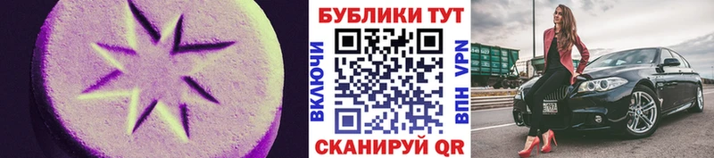 Купить где  Тимашёвск  Ecstasy Punisher 