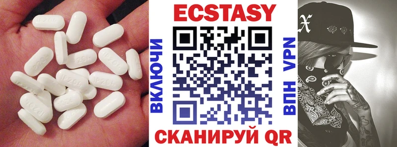 Ecstasy Cube Тимашёвск