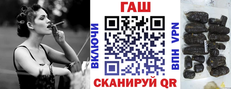 ГАШ Cannabis  Купить закладки  Тимашёвск 