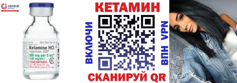 Кетамин ketamine  Купить  Тимашёвск 
