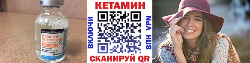 Кетамин ketamine Тимашёвск