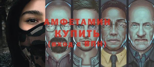 синтетический гашиш Зерноград
