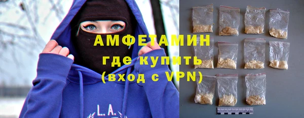 синтетический гашиш Заводоуковск