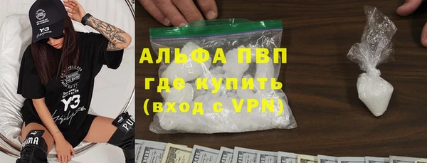 синтетический гашиш Заводоуковск
