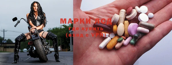синтетический гашиш Зерноград