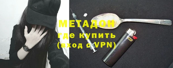гашиш Зеленодольск