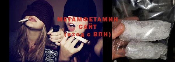 герыч Заволжск