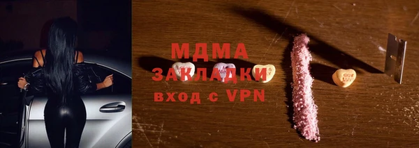 герыч Заволжск