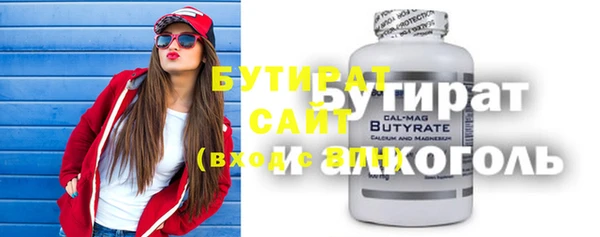 каннабис Зеленокумск