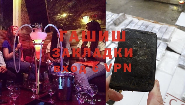 синтетический гашиш Заводоуковск