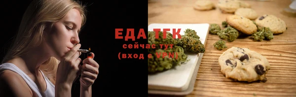 бутик Заволжье