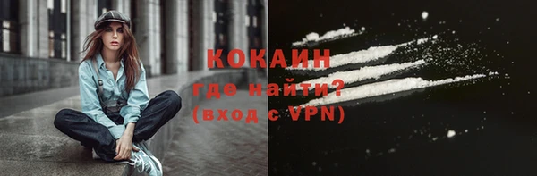 каннабис Зеленокумск
