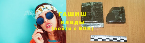 синтетический гашиш Заводоуковск