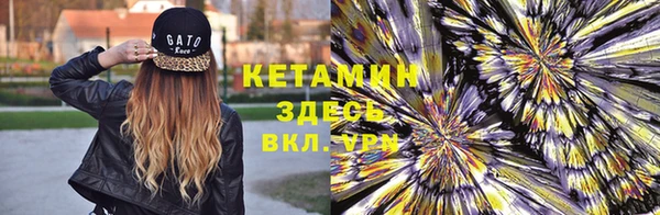 синтетический гашиш Зерноград