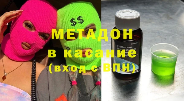 синтетический гашиш Зерноград