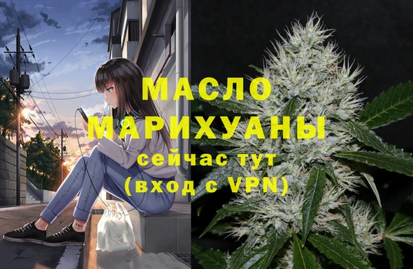 бутик Заволжье