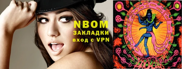 синтетический гашиш Зерноград