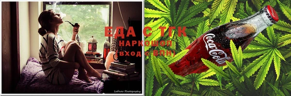 синтетический гашиш Зерноград