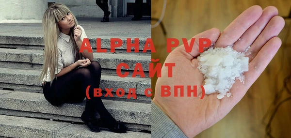 гашиш Зеленодольск