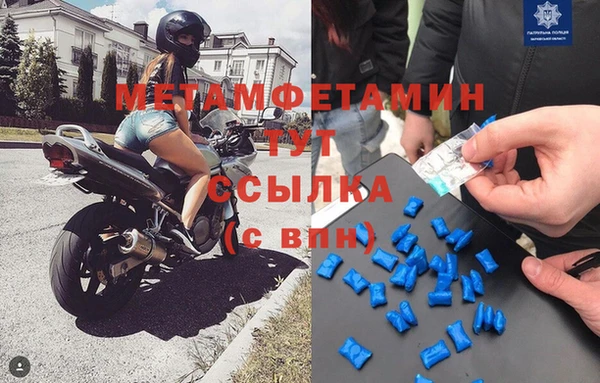 синтетический гашиш Зерноград