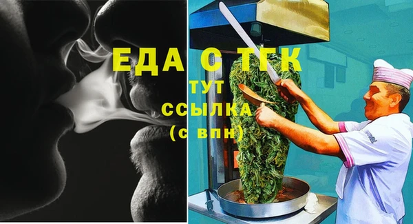 синтетический гашиш Заводоуковск