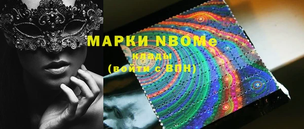 каннабис Зеленокумск