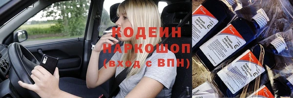 гашиш Зеленодольск