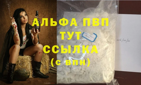 синтетический гашиш Зерноград