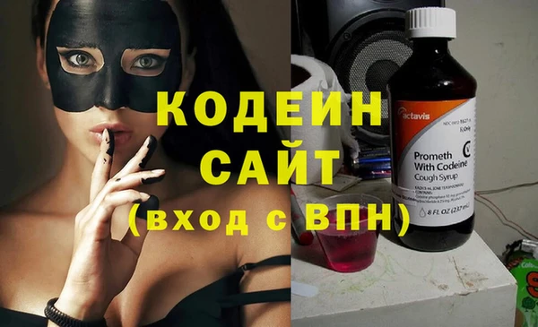 синтетический гашиш Зерноград