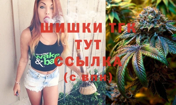 гашиш Зеленодольск