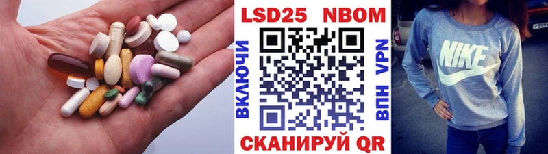 LSD-25 экстази ecstasy  Купить  Тимашёвск 