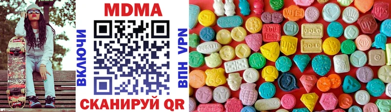 МДМА crystal Тимашёвск