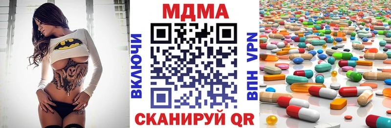 Купить  Тимашёвск  МДМА crystal 