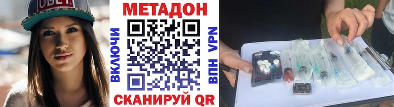 МЕТАДОН мёд  Купить где  Тимашёвск 