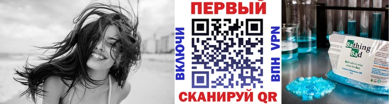 Первитин пудра Тимашёвск