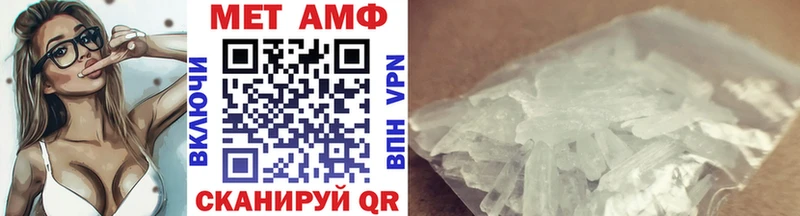 Купить  Тимашёвск  МЕТАМФЕТАМИН кристалл 