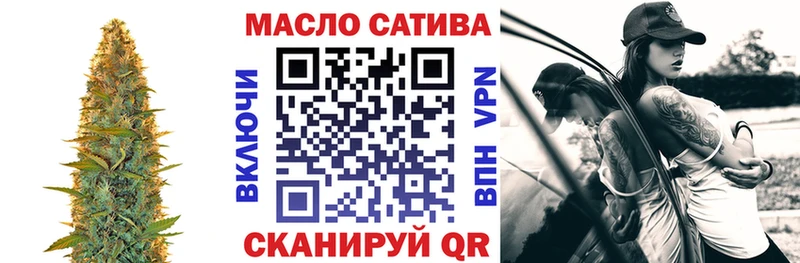 Дистиллят ТГК гашишное масло  Купить где  Тимашёвск 